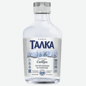 Водка ТАЛКА 40% 0,1л(Россия):24