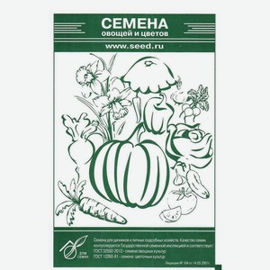 Огурец Засолочный Белый пакет