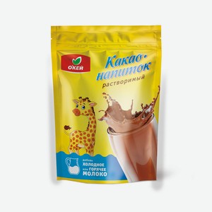 Какао-напиток ОКЕЙ растворимый гранулированный 200г
