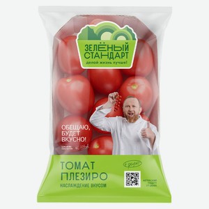 Томат-коктейль Плезиро сливовидный розовый Зеленый стандарт 350 г.