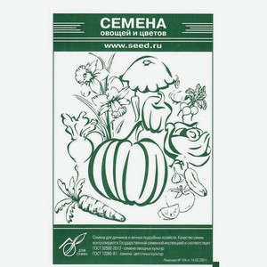 Огурец Изящный Белый пакет