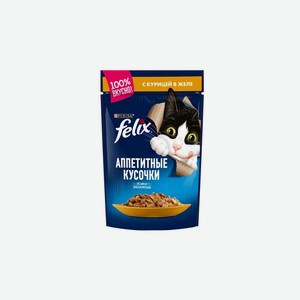 Корм влажный для взрослых кошек Felix Аппетитные кусочки курица 85 г