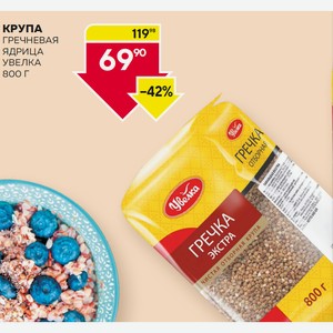 Кукуруза Бондюэль 340г Ж/б