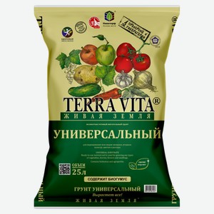 Грунт Terra Vita Живая земля универсальный, 25 л