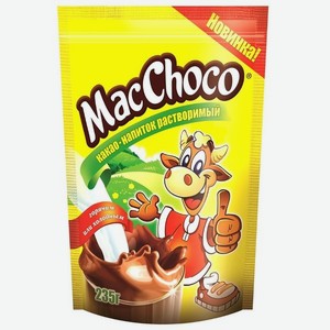 MacChoco Какао-напиток растворимый, 235 г