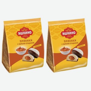 Яшкино, пряники с варёной сгущёнкой, 350 г