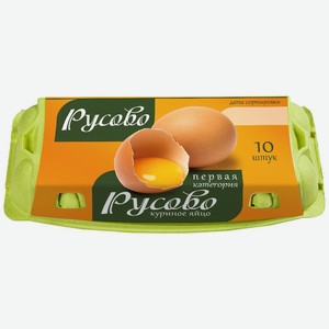 Яйца Русово куриные С1, 10шт