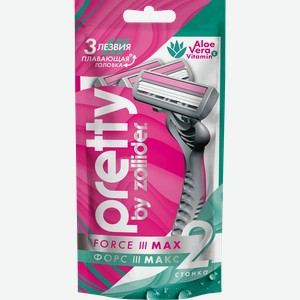 Станок для бритья женский ZOLLIDER Pretty одноразовый, 3 лезвия, 2шт