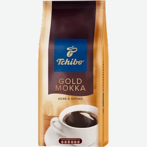 Кофе в зернах Tchibo Gold Mokka, 250 г