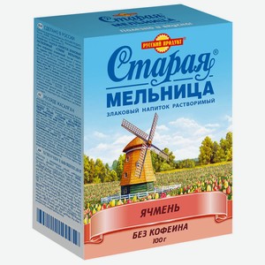 Напиток кофейный Старая Мельница Лидер ячмень/рожь 100г