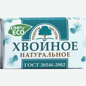 Мыло туалетное Рецепты чистоты Хвойное 180г