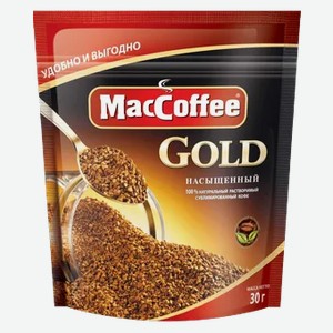 Кофе MacCoffee Голд, 30 г