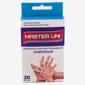 Лейкопластырь бактерицидный Master Unit Семейный на нетканной основе, 20 шт