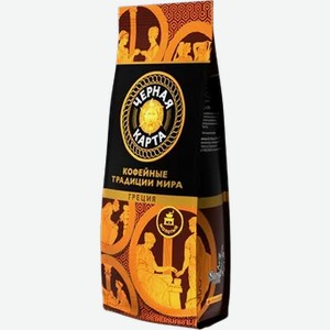 Кофе  Черная Карта  Греция молотый, 200 г