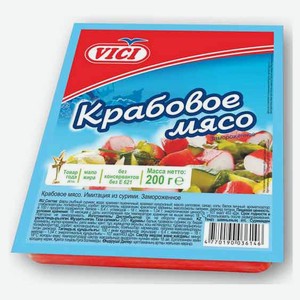 Мясо крабовое VICI замороженное, 200 г