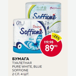 Бумага Туалетная Соффиони Блу, Пур Вайт 2сл 4шт
