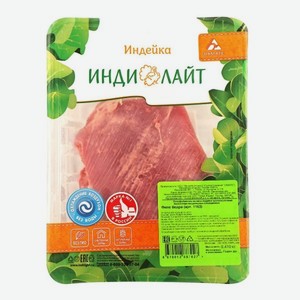 Филе бедра индейки охлажденное Индилайт 410г