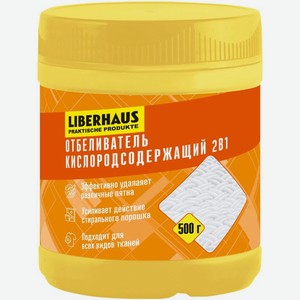 Отбеливатель Liberhaus 2в1 кислородосодержащий сухой 500г, 500 г