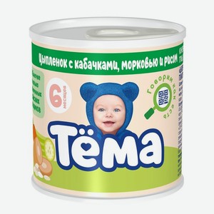 Детское питание пюре Тема мясорастительное Данон 90г цыпленок-кабачок-морковь-рис