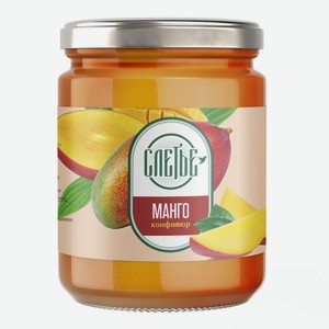 Конфитюр манго Слетье, 550 г