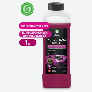 Активная пена Grass Active Foam Magic, 1 л