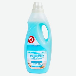 Кондиционер для белья АШАН Красная птица концентрат морская лагуна, 1 л