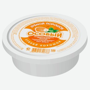 Порошок зубной «Фитокосметик» Особый, 75 г