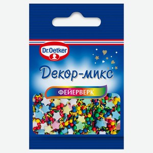 Посыпка сахарная Dr.Oetker Декор-микс Фейерверк, 10 г