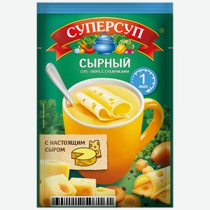 Суп-пюре СУПЕРСУП Сыр с сухариками, 19г