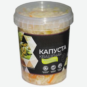 КАПУСТА КВАШЕНАЯ с оливками, 500г