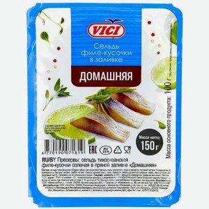Сельдь Vici Домашняя в пряной заливке, 150г
