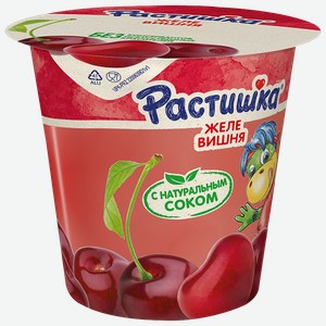 Желе РАСТИШКА вишневое, 100г