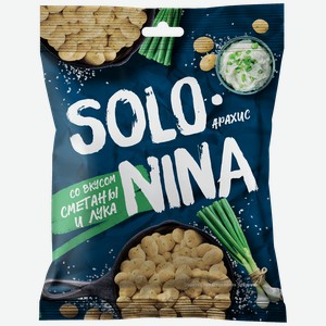 Арахис ЧИКО&РИКО жареный Мексика, 70г