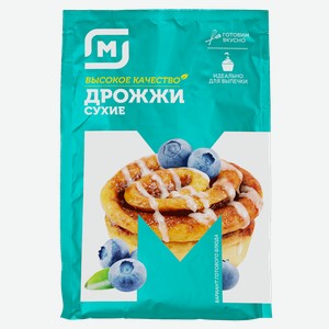 ДРОЖЖИ Быстродействующие (Турция), 11г