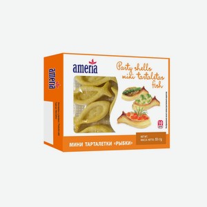 Тарталетки Ameria Мини рыбки 10 шт 55 г