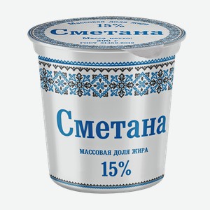 Сметана СЛАВЯНСКИЕ КРУЖЕВА 15%, 300г