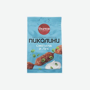 Колбаски сырокопченые Дымов Пиколини Сметана и лук, 50 г