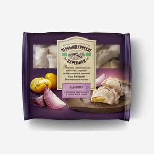 Вареники С Молодым Картофелем И Луком Чмк 350 Гр