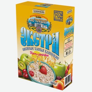 Овсяные Хлопья Клинские Экстра №2 0,5 Кг