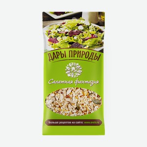 Смесь семян Салатная фантазия «Дары природы», 50 г