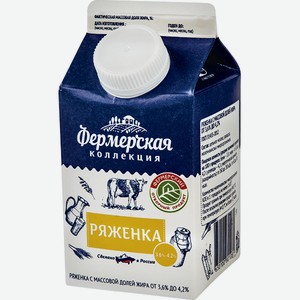 БЗМЖ Ряженка Фермерская коллекция 3,6%-4,2% 500г пюр-пак с крышкой