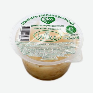Имбирь белый Wike (дип-пот) 100г