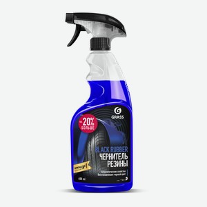 Полироль чернитель шин  Black rubber  600 мл.