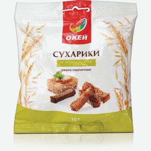 Сухарики ржано-пшеничные ОКЕЙ со вкусом холодца с хреном 50г