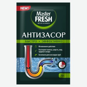 Порошок Master Fresh «Антизасор», 70 г