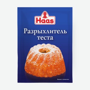 Разрыхлитель теста Haas, 12 г