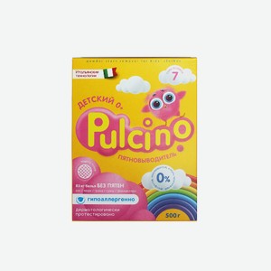 Пятновыводитель Pulcino 500 г