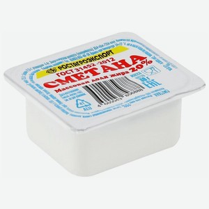 Сметана ростагроэкспорт 20%, 30 г