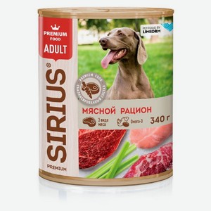 Влажный корм для собак SIRIUS мясной райион, 340 г