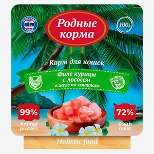 Влажный корм для кошек «Родные Корма» филе курицы с лососем в желе по-азиатски, 100 г